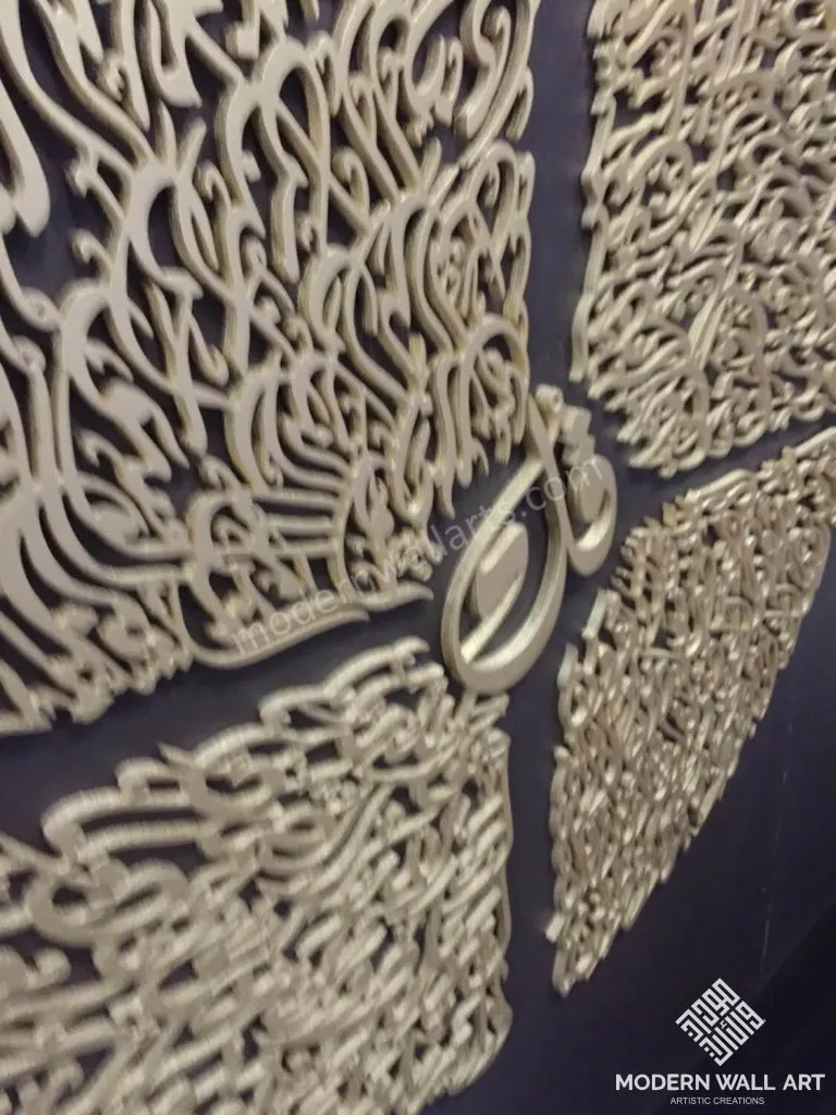 4 Qul Arabic Calligraphy Wood Art