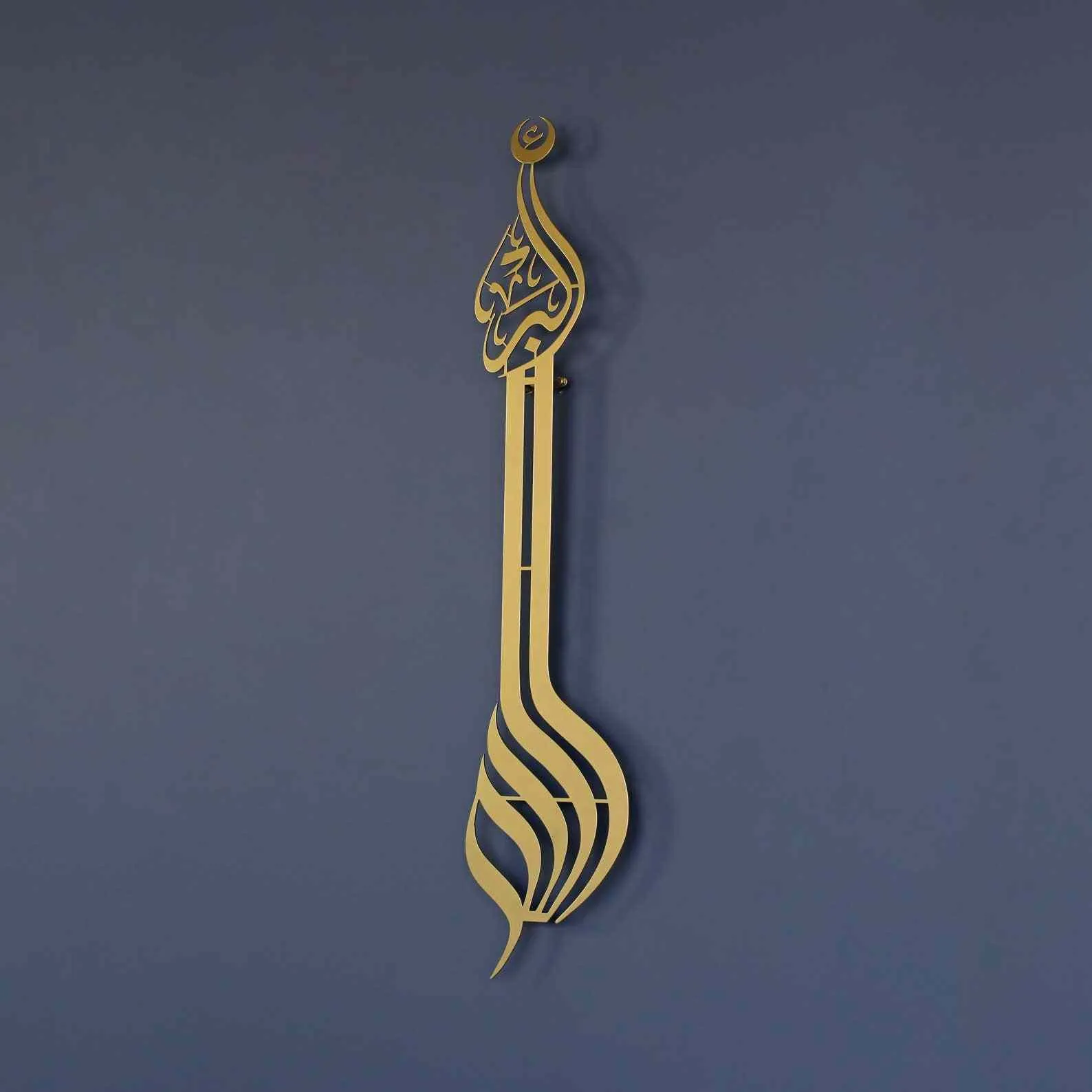 Allahu Akbar Minaret Style Metal Islamic Wall Art
