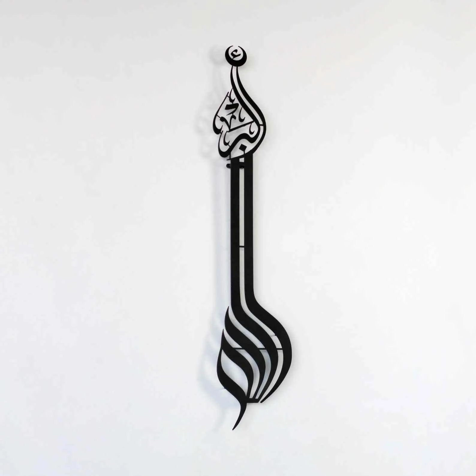 Allahu Akbar Minaret Style Metal Islamic Wall Art